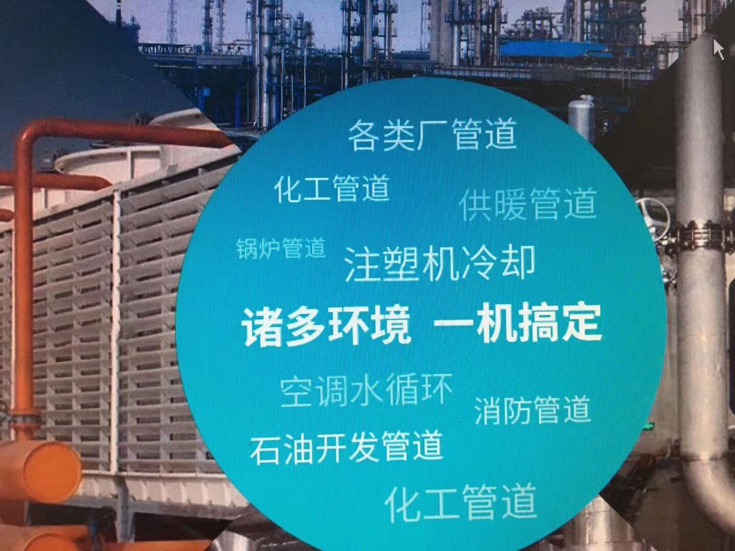 LRG pipeline centrifugal pump 5.5KW 380V 100mm diameter Application Scenario