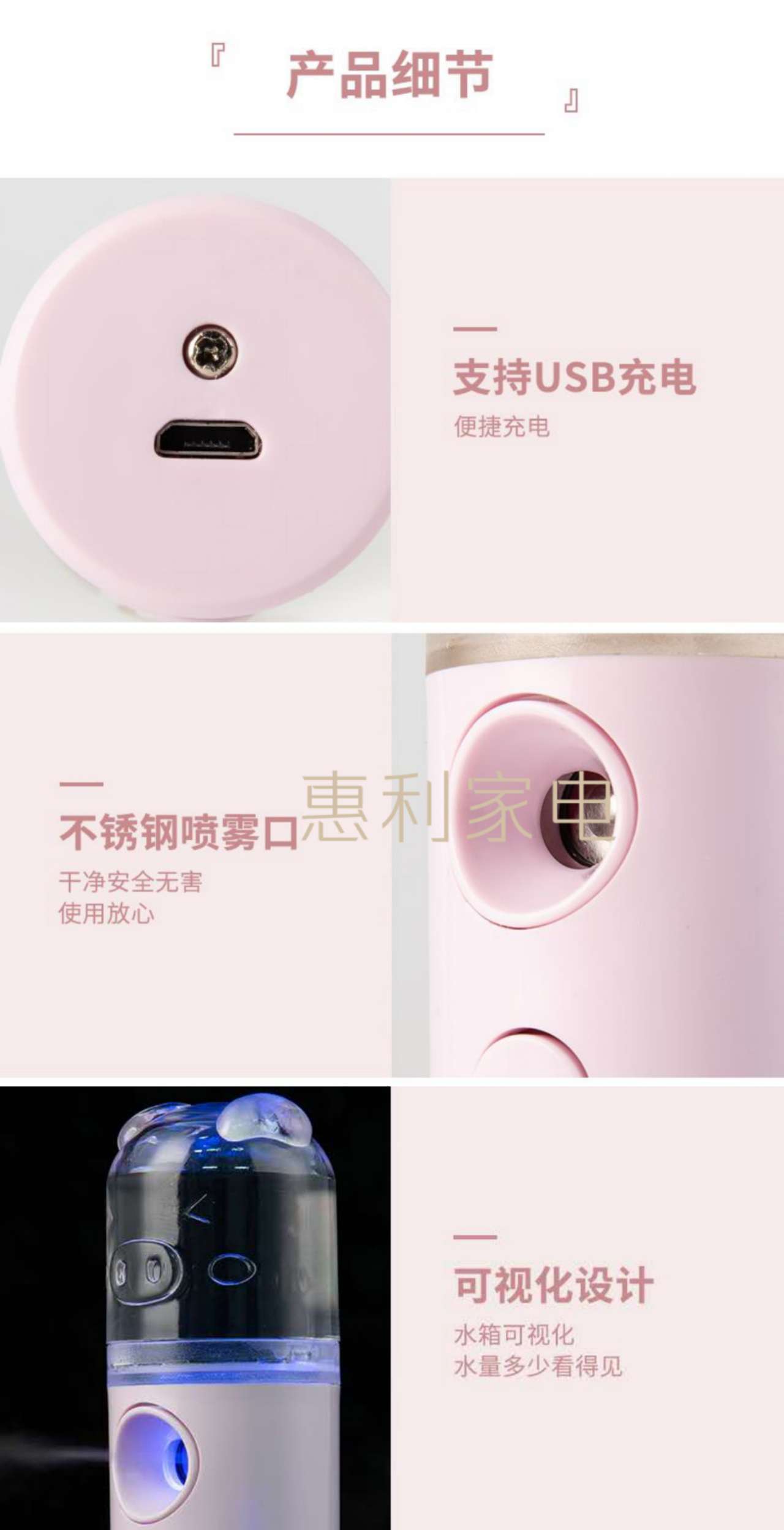 幸运猪喷雾加湿详情图8