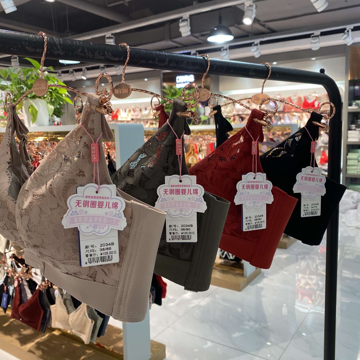 2034#无磁婴儿舒弹棉中厚杯四排四扣（10件起批）详情图10