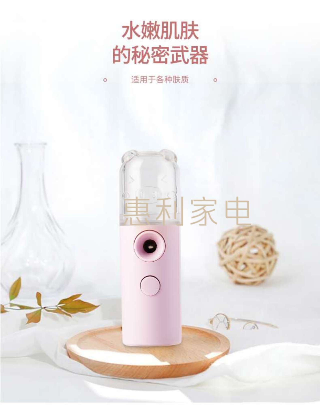 祛螨剂实物图