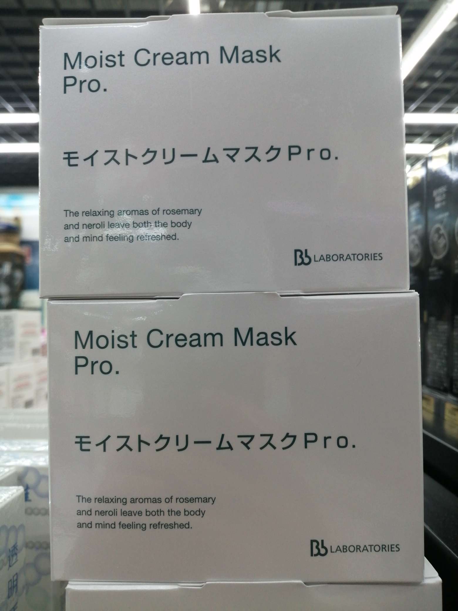 Japanese Rabuo Placenta Plant Care Mask