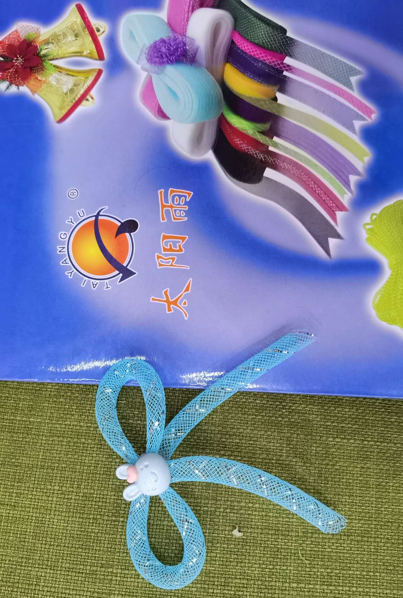 Sunrain's original factory direct sales elastic mesh, children's headband and hairpin accessories