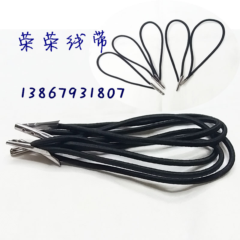 弹力松紧绳皮筋打倒刺铁扣