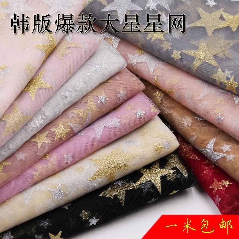 双色五角星白底实物图