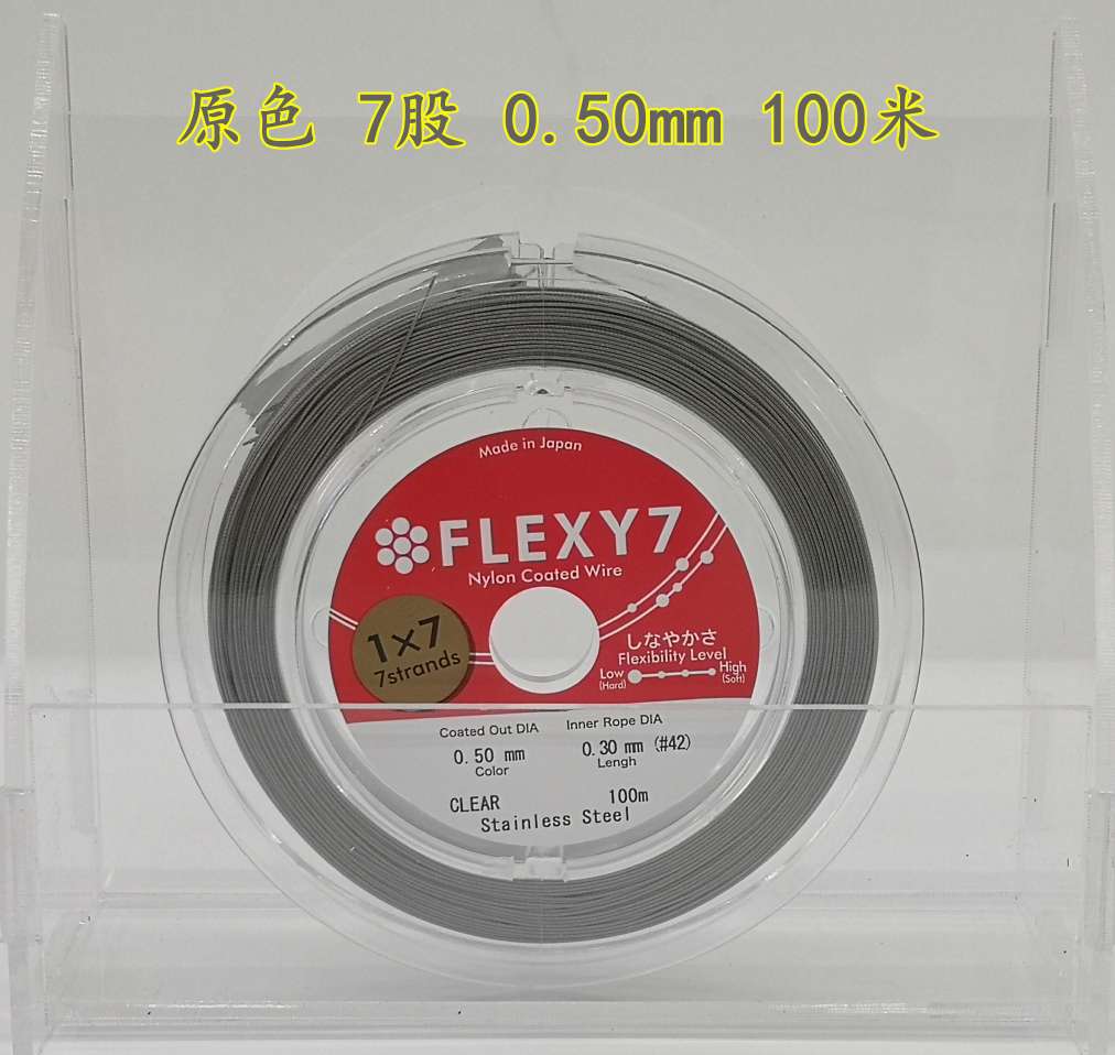 日本进口FLEXY1*7股0.40mm不锈钢原色珠宝钢丝线 100末/卷详情图4