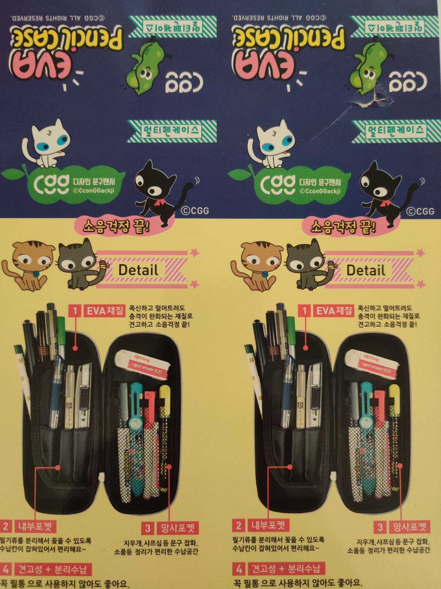 文具袋纸卡吊牌设计印刷产品图