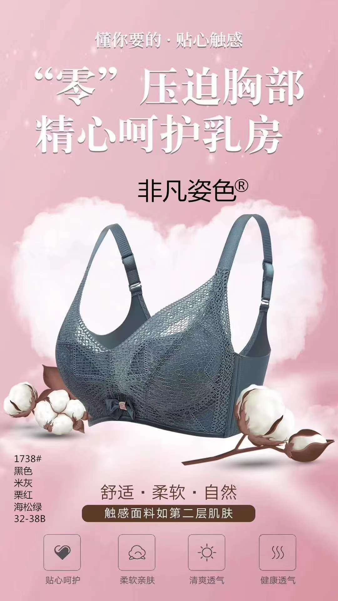 2020年新款时尚舒适新款背心30