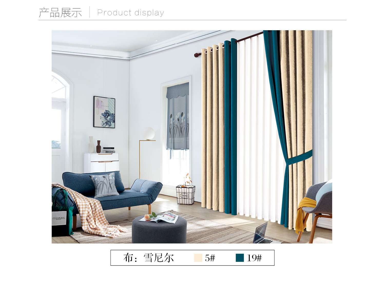 New style factory direct sales retail available for wholesale. [Haina] 100% light-blocking Chenille fabric undefined