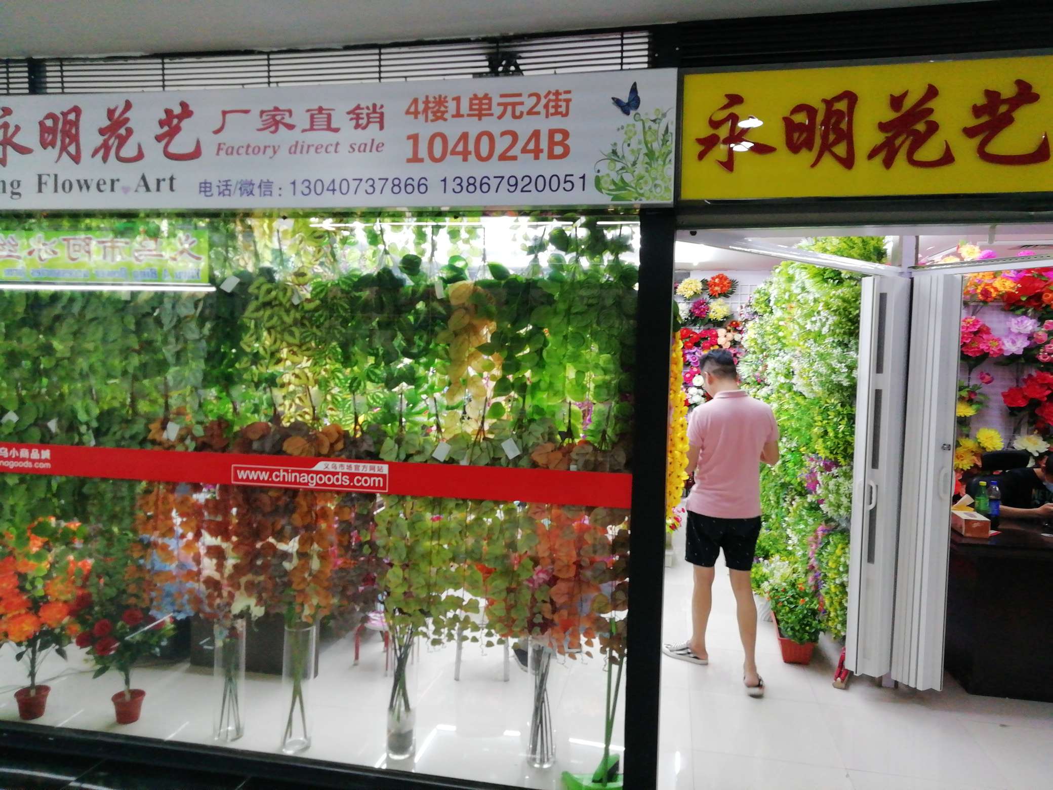 Dongqu Yongming Flower Art