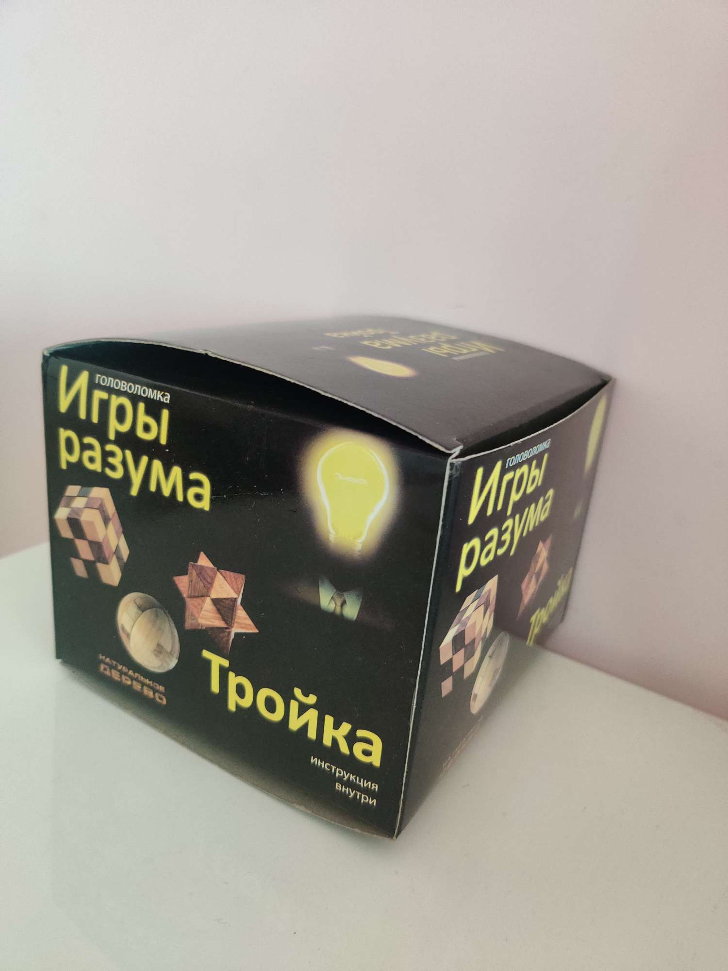木制玩具包装设计定做产品图