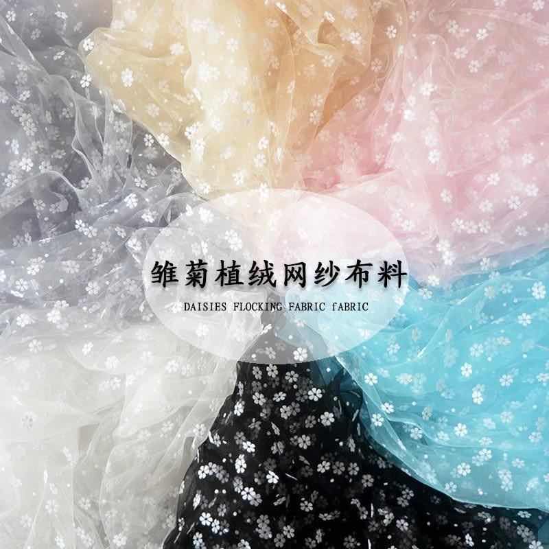 植绒小梅花产品图