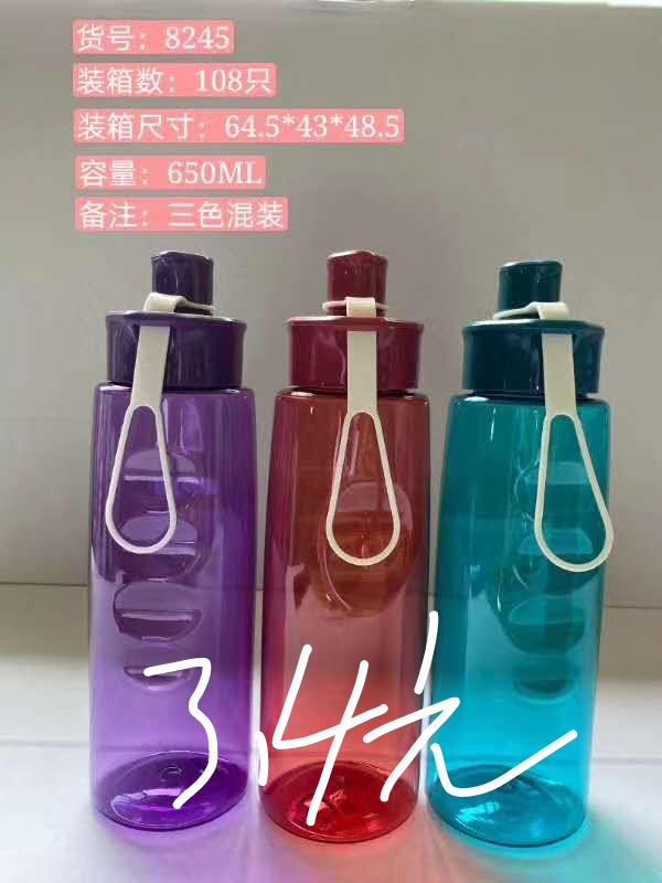 Plastic leak-proof and heat-resistant lovely water cups for men and women with straw cups large capacity portable outdoor sports water cups thumbnail