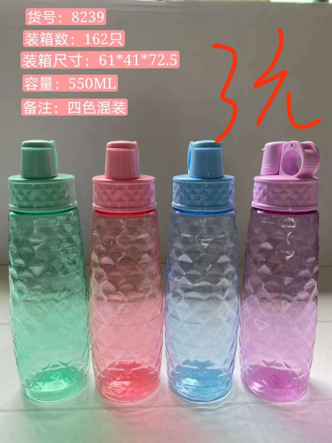 运动塑料水杯大容量带提绳便携随行手杯户外健身仿漏学生水杯