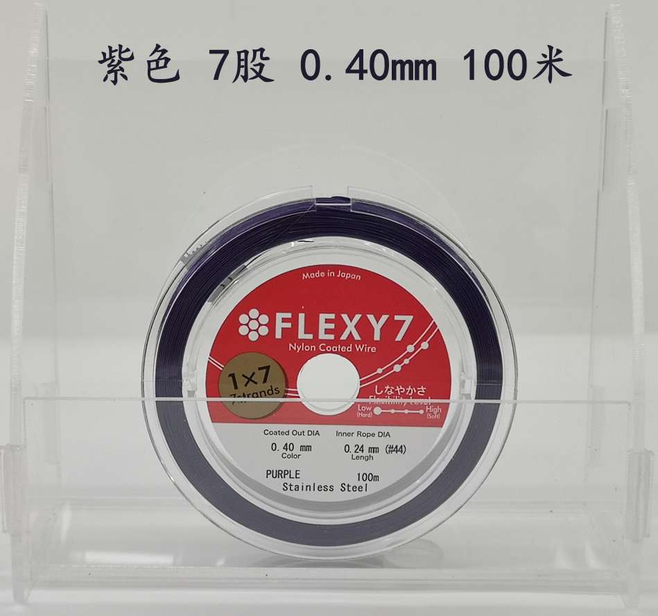 日本进口FLEXY1*7股0.40mm紫色珠宝钢丝线 100米/卷详情图3