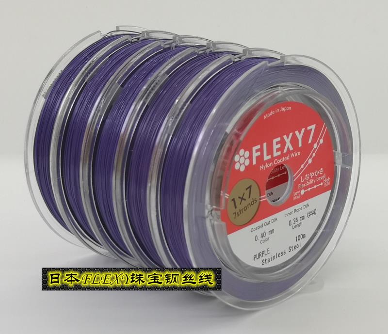 日本进口FLEXY1*7股0.40mm紫色珠宝钢丝线 100米/卷详情图6
