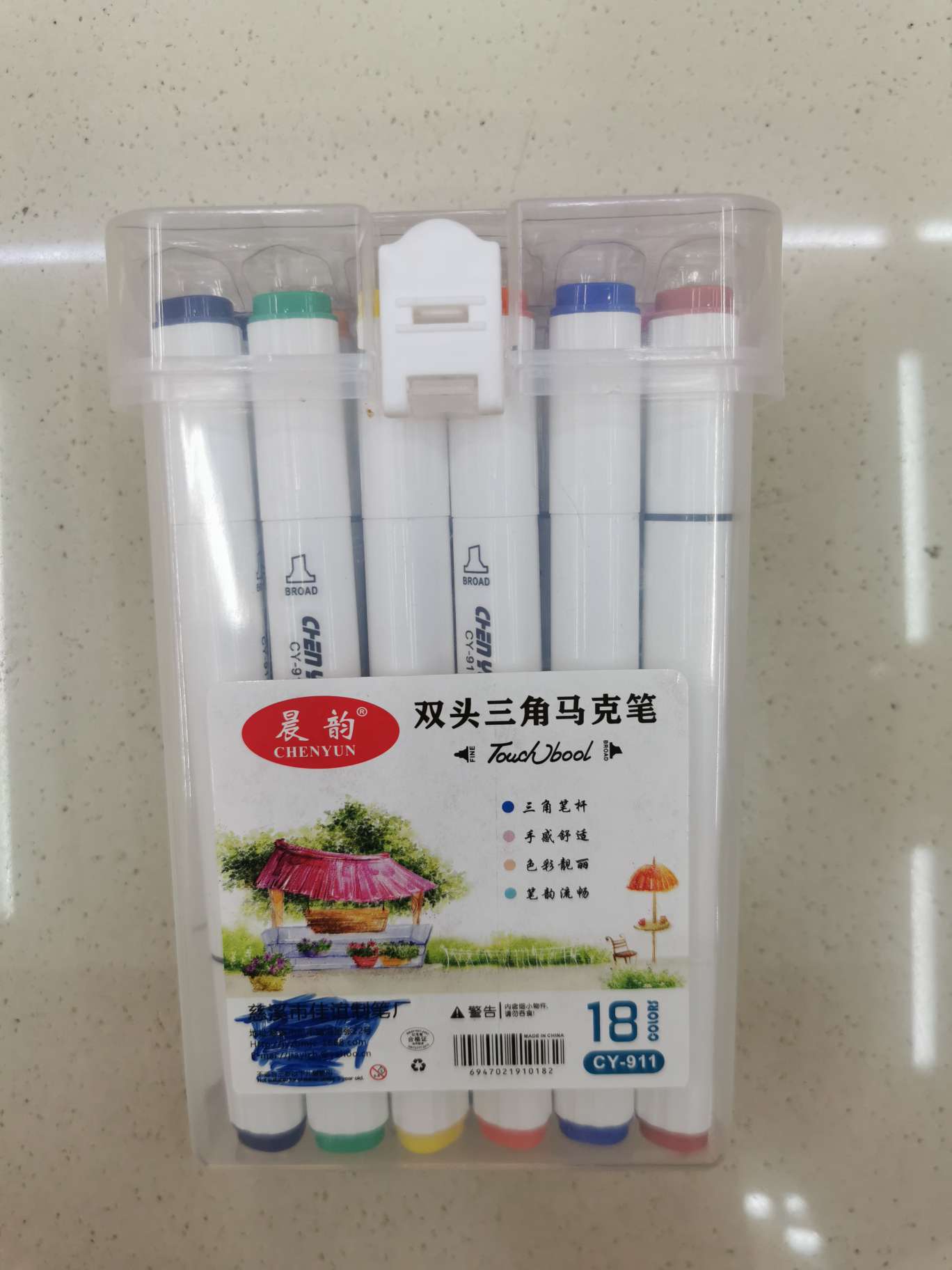 晨韵双头三角马克笔18色CY-911
