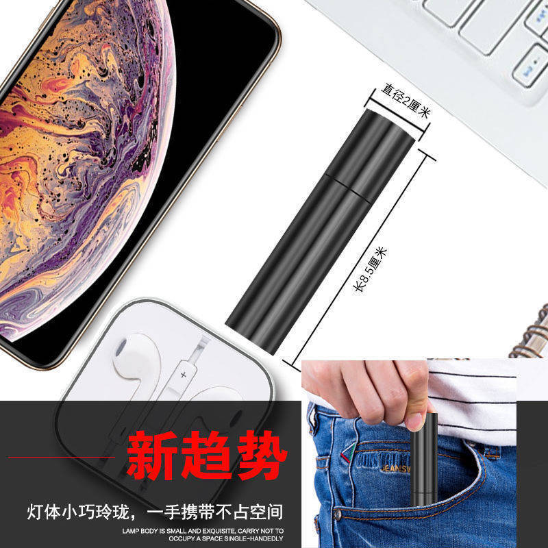 LED强光手电筒USB可充电迷你便携超亮袖珍小家用远射户外照明灯详情图7