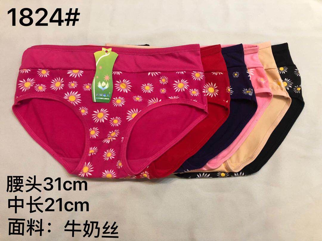 Panty 009 thumbnail