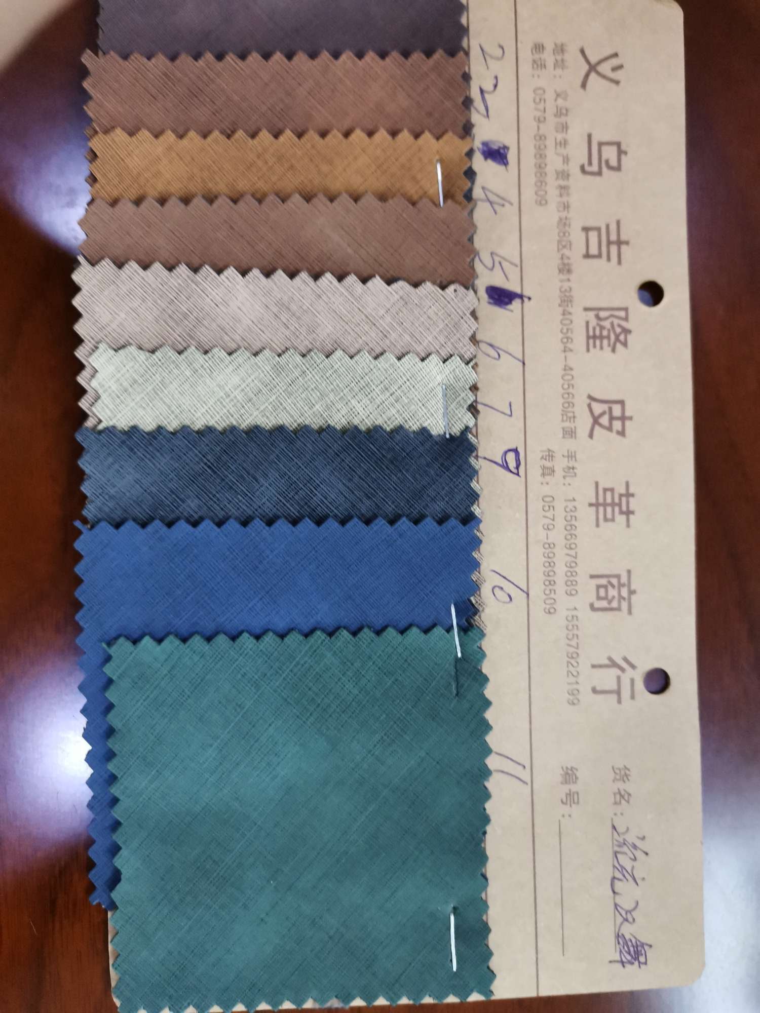 厂家直销热销新款  流光飞舞1  PU皮革大量现货高中低档箱包沙发鞋材面料