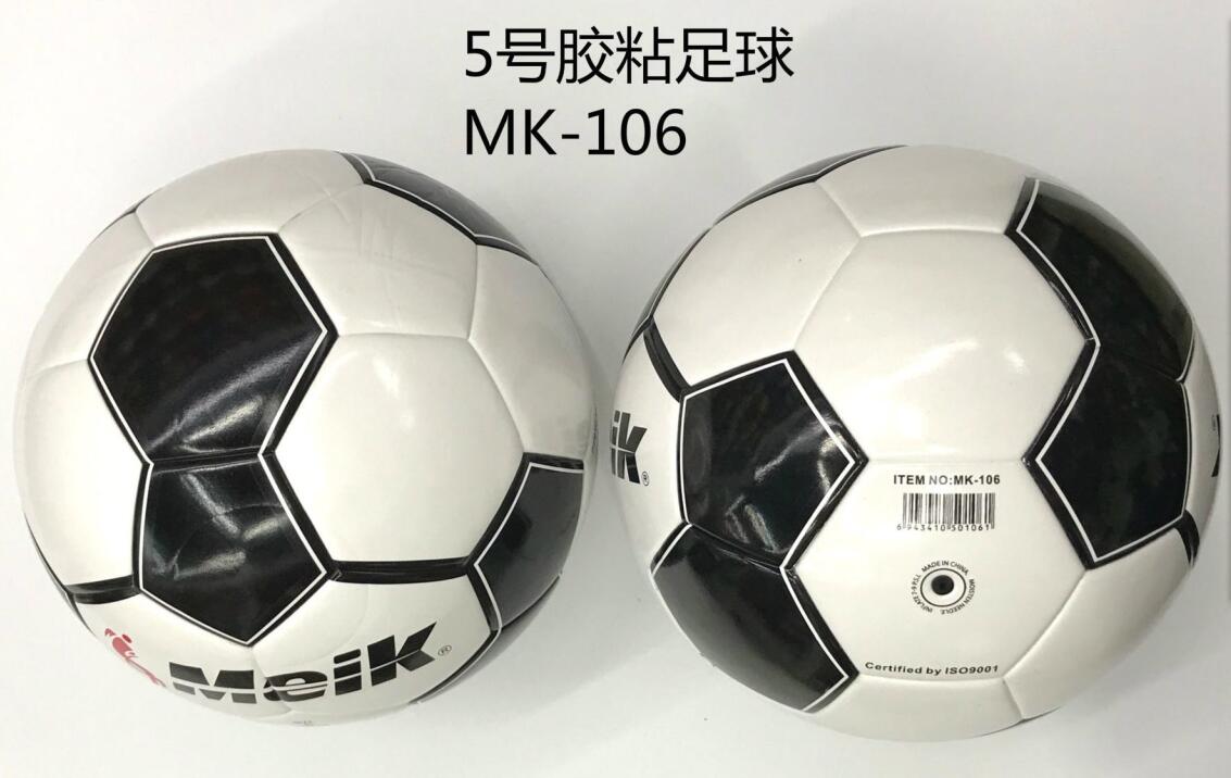 Match No. 5: High-end PU football with leather. Match No. 4: Football training for primary and secondary school students Application Scenario