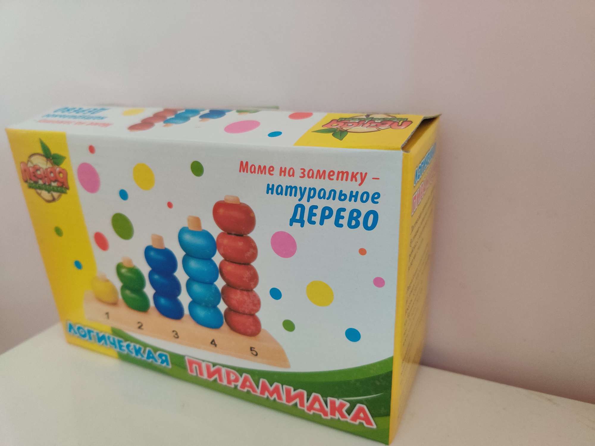 算珠玩具包装盒设计定做产品图