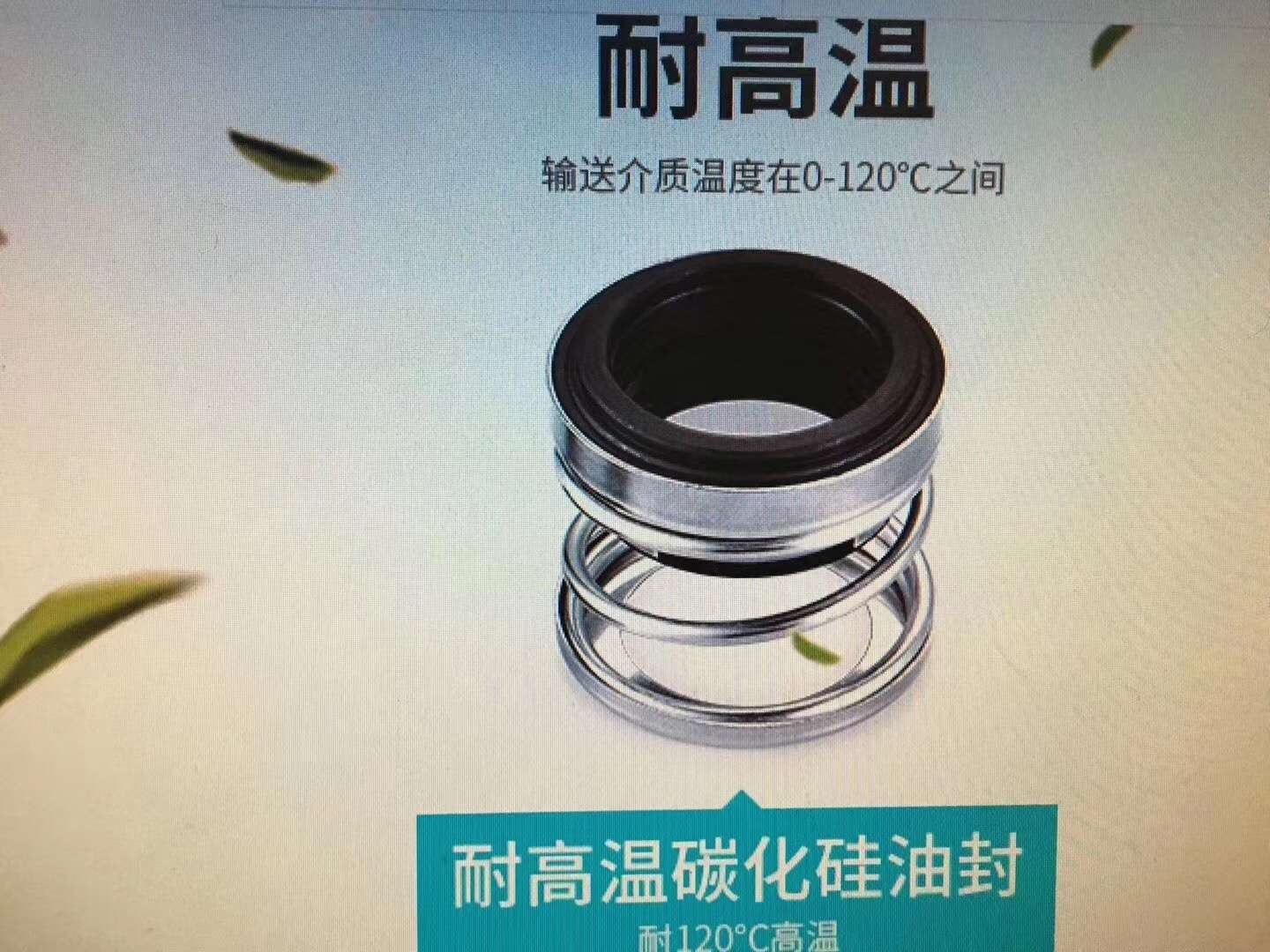 ISW型冷热水卧式管道离心泵3KW白底实物图