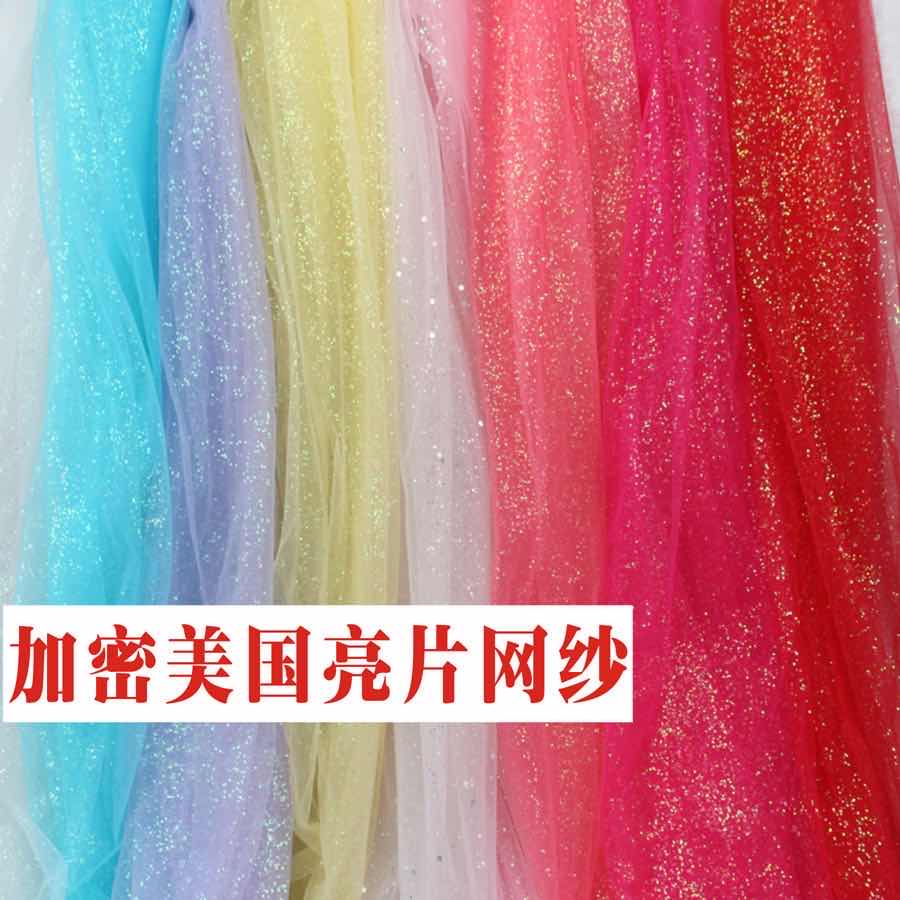 Seven-color powder Gree