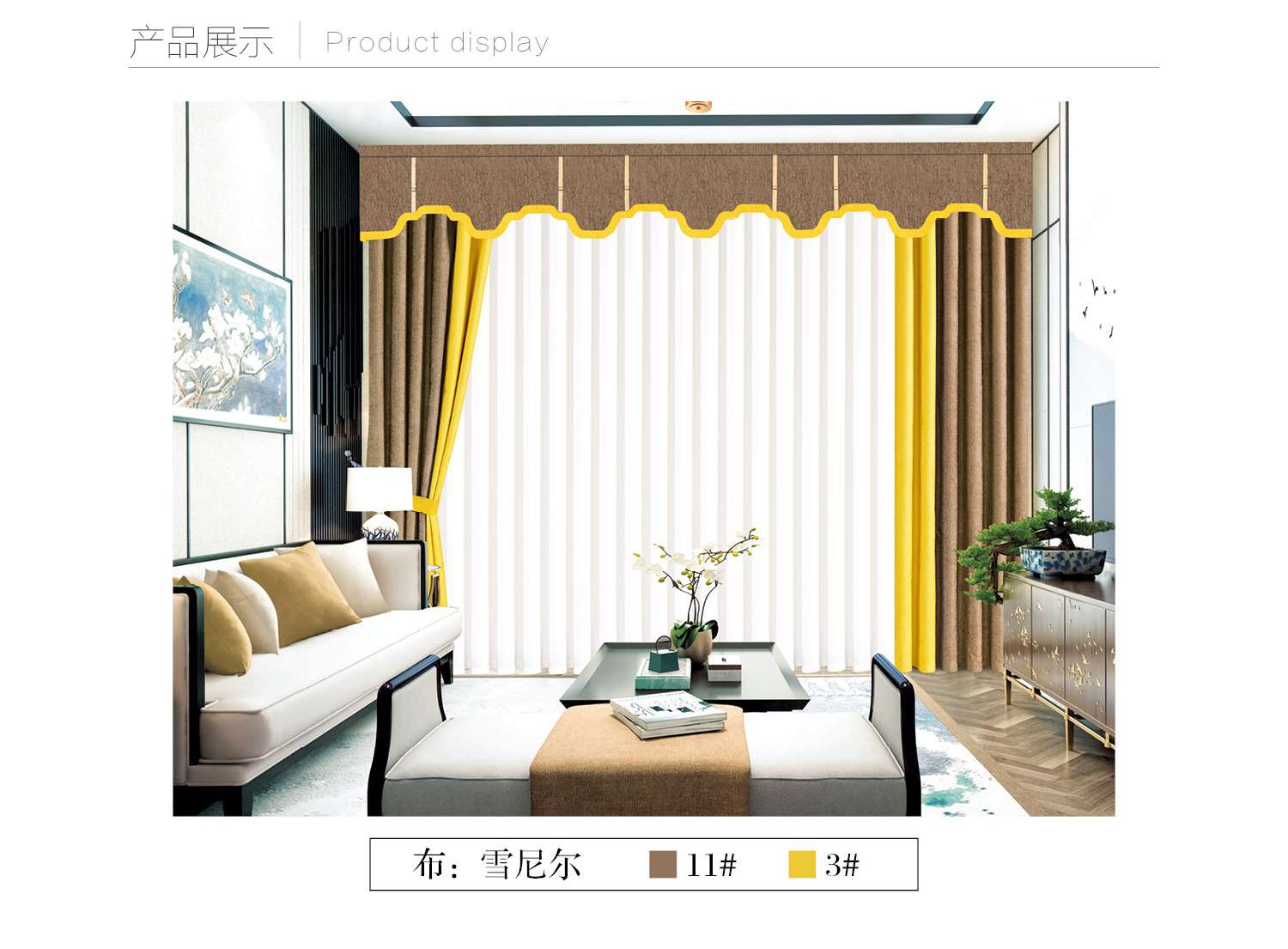 New style factory direct sales retail available for wholesale. [Haina] 100% light-blocking Chenille fabric undefined