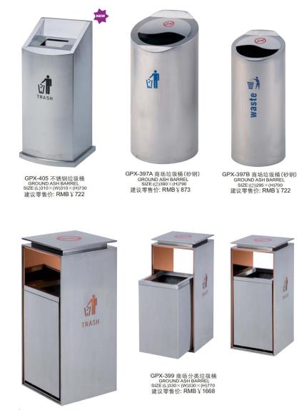Stainless steel trash cans/Business trash cans/business classified trash cans