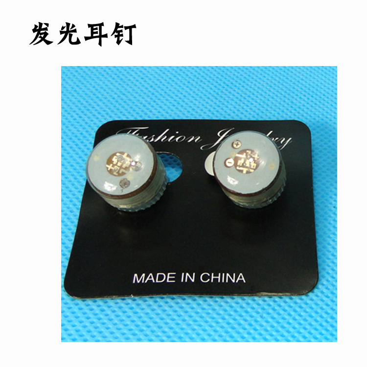 The new Korean luminous stud earrings, glitter earrings and accessories, and the seven-color glitter earrings are selling well at street stalls