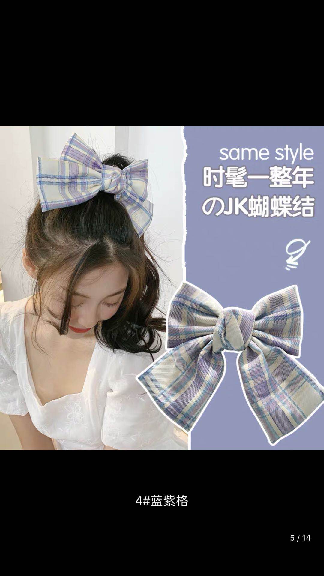jk版蝴蝶结