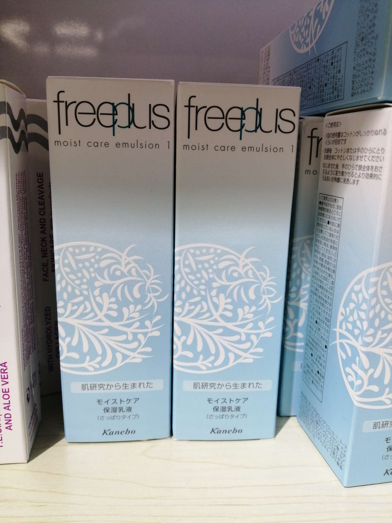 Friance Hydrating Repair Refreshing Lotion details Picture