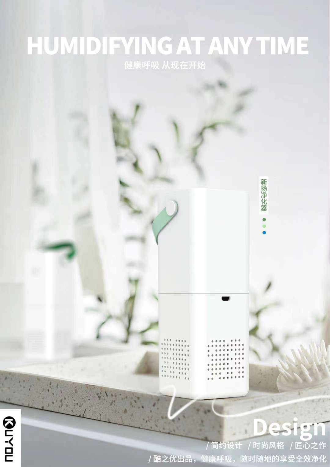 Mini humidifier