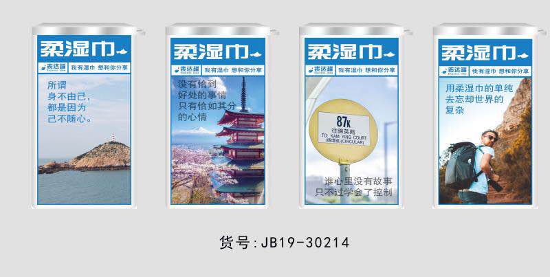 30片方瓶桶装湿巾，居家旅行携带方便详情图6