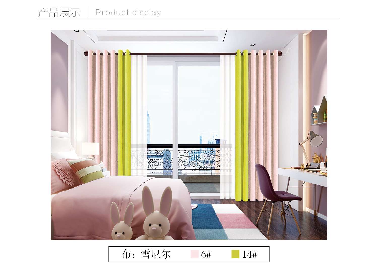 New style factory direct sales retail available for wholesale. [Haina] 100% light-blocking Chenille fabric Specification image