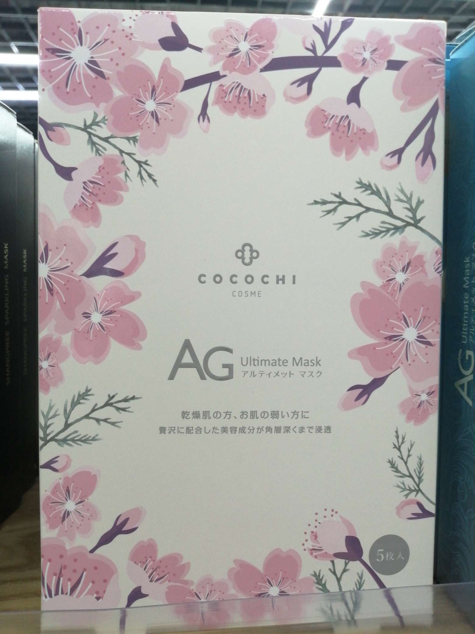 Coco Chicosman Cherry Blossom Brightening Face Mask