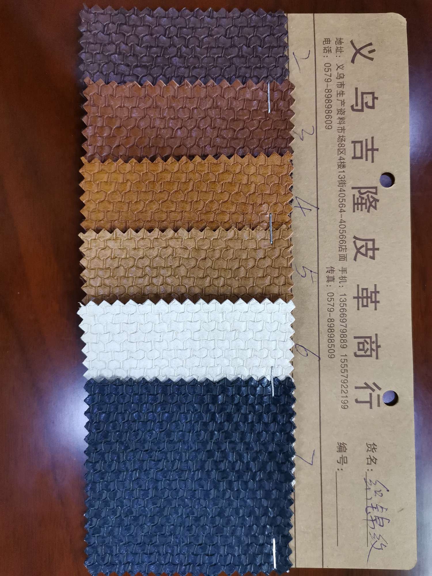 厂家直销热销新款  织锦纹1  PU皮革大量现货高中低档箱包沙发鞋材面料