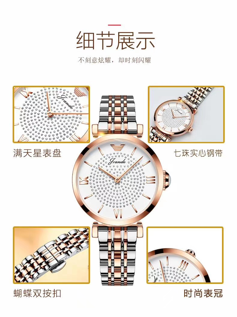 The 2020 new women's watch brand is fashionable, simple, elegant, waterproof and full of stars in the ins style Application Scenario