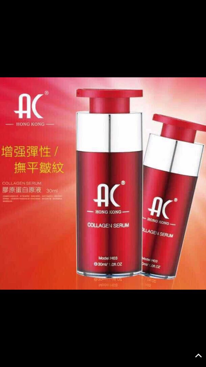 香港AC胶原蛋白原液