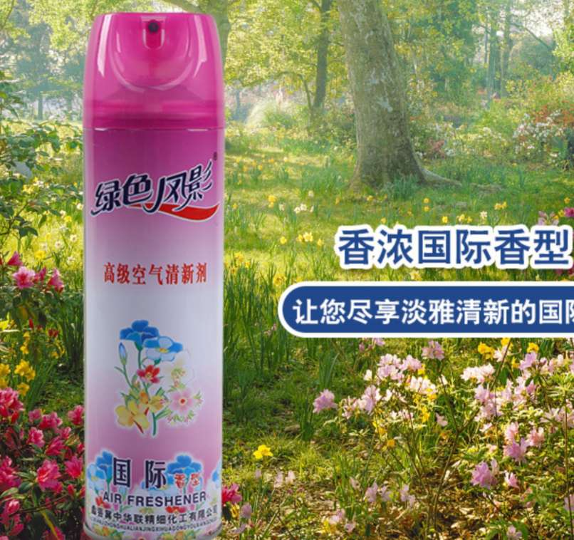 Car freshener International fragrance car supplies beauty maintenance car cleaning tools car storage thumbnail