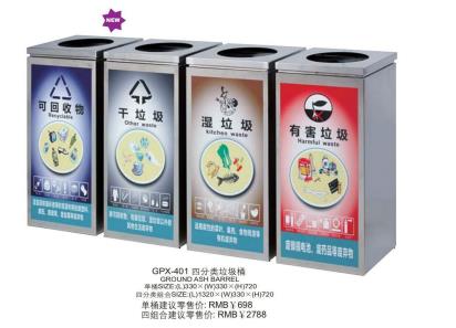 Hong Kong-style three-category trash cans/four-category trash cans Specification image