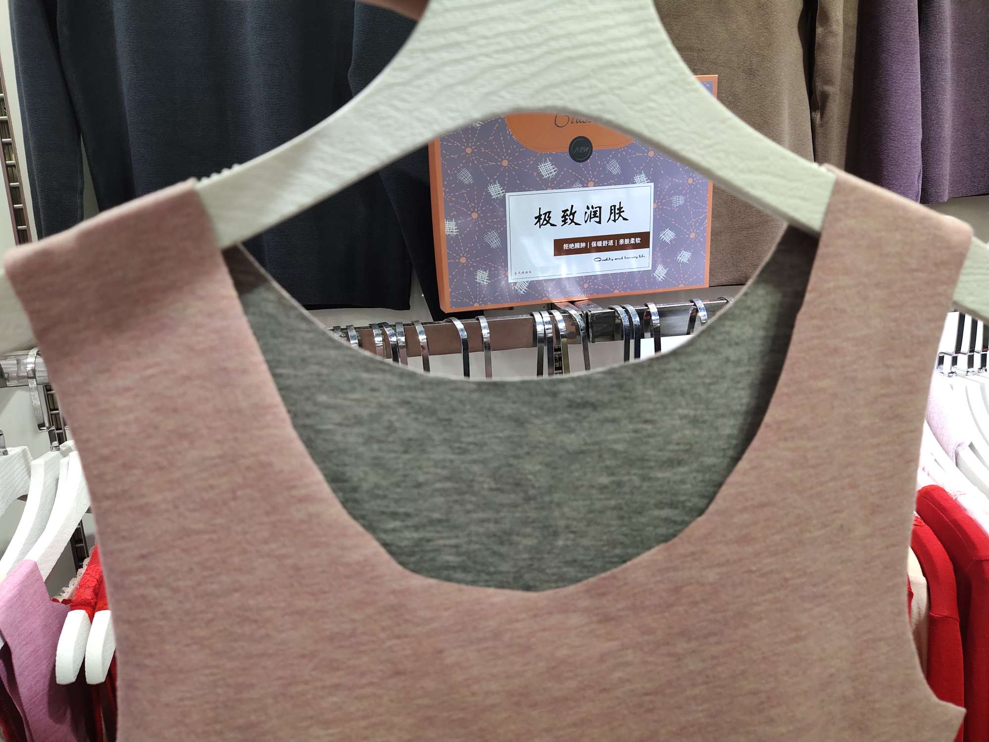 Sleeveless Thermal Underwear Specification drawing