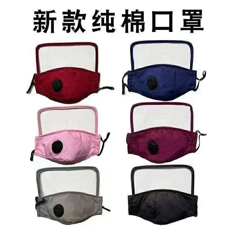 Cotton masks thumbnail