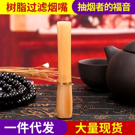 创意过滤环保牛角烟嘴过滤器复古木质烟嘴厂家仿牛角烟斗批发产品图
