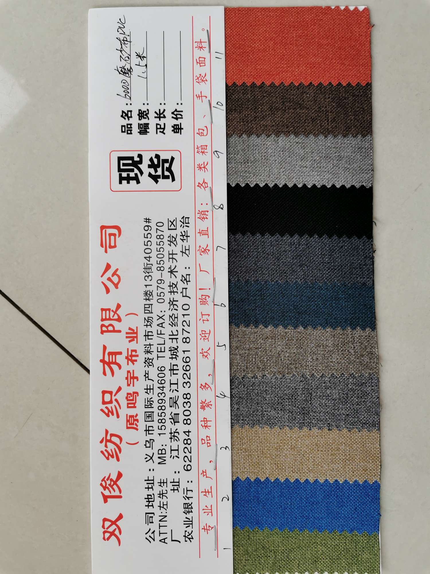 Manufacturer direct selling hot new 600D frosted 1 PVC leather a large number of spot high and low grade bags sofa shoes material fabrics thumbnail