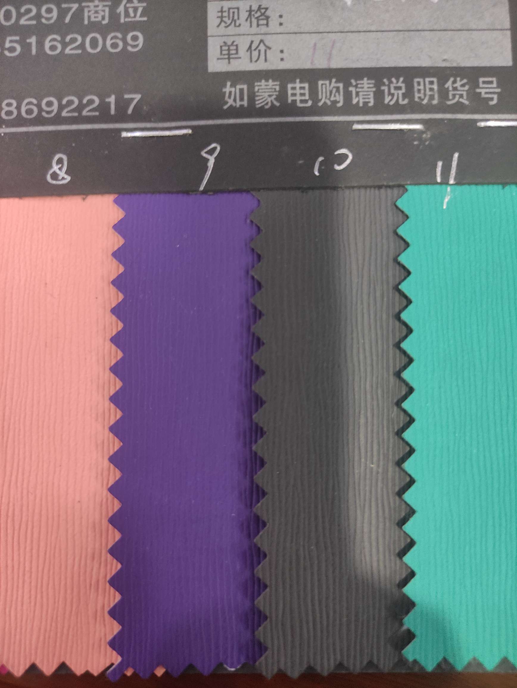 TPU high-gloss iridesy makeup box, lipstick, luggage, packaging, shoe materials, handbag 18 details Picture