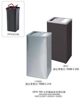 Beveled black-striped floor-standing ash bucket/lacquered floor-standing ash bucket/square flip-top floor-standing ash bucket details Picture
