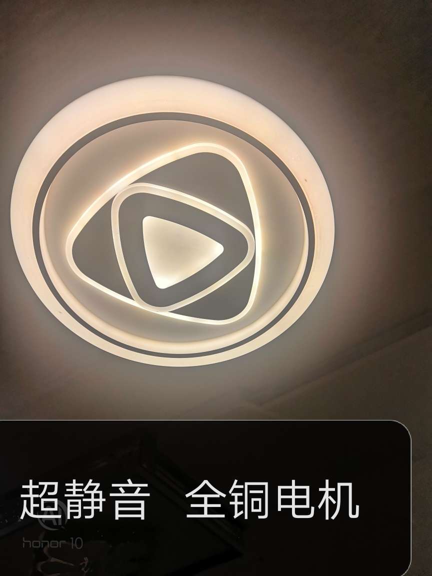 Model 8548 Invisible fan pendant lamp, living room lamp, bedroom lamp, new simple, modern and elegant lighting combination, whole-house package, popular bedroom Specification image