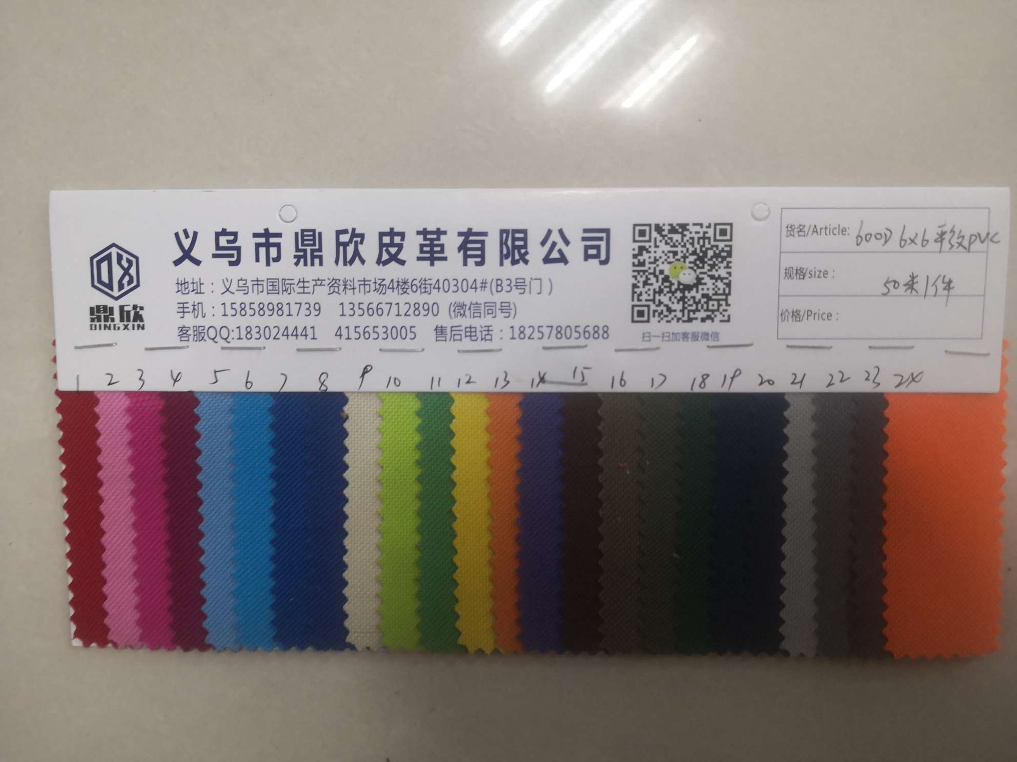 600D6✘6平纹PVC厂家大量现货直销热销