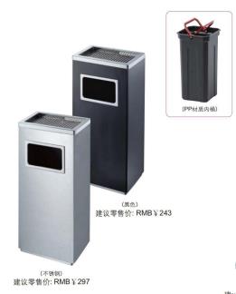 Jinhao floor-standing ash bucket/Seiko floor-standing ash bucket/Long Lige floor-standing ash bucket/Square Lige floor-standing ash bucket Specification image